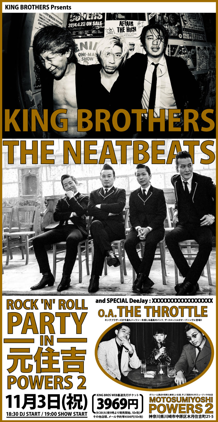 KING BROTHERS Presents 『ROCK'N'ROLL PARTY』in 元住吉パワーズ2 – POWERS 2 (P2)  Motosumiyoshi